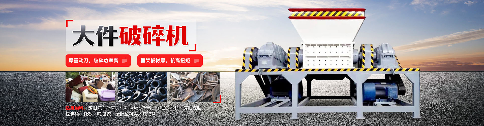 鞏義市凱龍環保科技有限公司